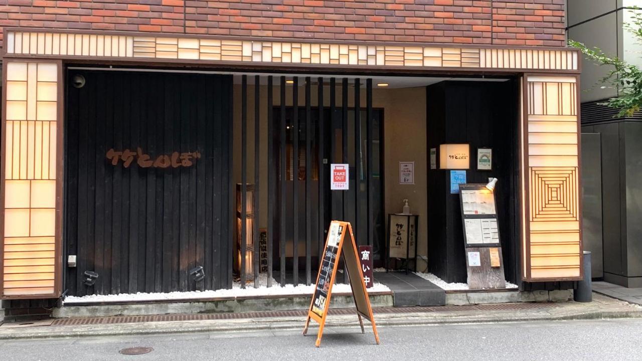 Toyoko Inn Tokyo Nihombashi Mitsukoshi Mae A4 Exteriér fotografie